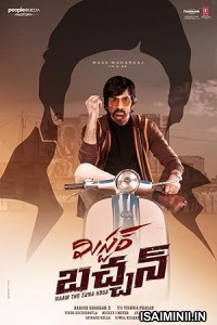 Mr. Bachchan (2024) Kannada Movie