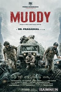 Muddy (2021) Tamil Full Movie