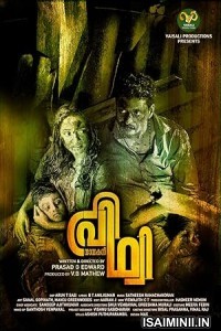 Nayakan Prithvi (2024) Malayalam Movie