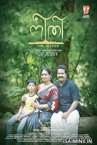 Neethi (2025) Malayalam Movie