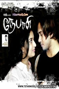 Nepaali (2023) Tamil Movie