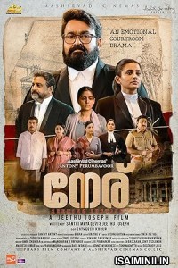 Neru (2023) Telugu Movie