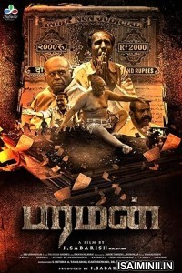 Paraman (2024) Tamil Movie