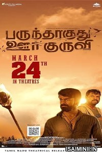 Parundhaagudhu Oor Kuruvi (2023) Tamil Movie