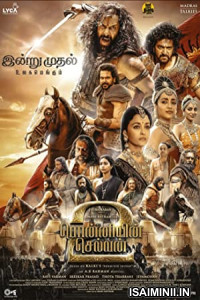 Ponniyin Selvan 2 (2023) Kannada Movie