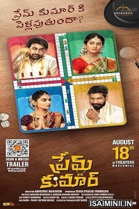 Prem Kumar (2023) Telugu Movie