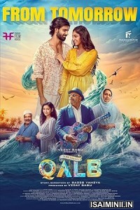 Qalb (2024) Malayalam Movie