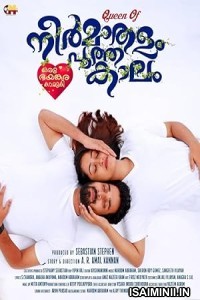 Queen of Neermathalam Pootha Kalam (2024) Tamil Movie