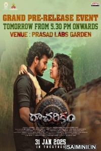 Racharikam (2025) Telugu Movie