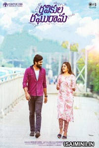 Ravikula Raghurama (2024) Telugu Movie