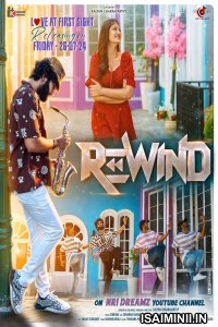 Rewind (2024) Telugu Movie