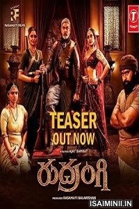 Rudrangi (2023) Telugu Full Movie