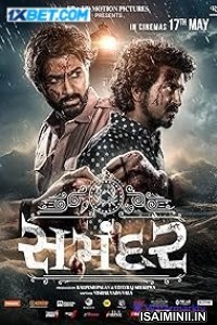 Samandar (2024) Tamil Dubbed Movie