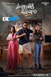 Sankranthiki Vasthunam (2025) Telugu Movie