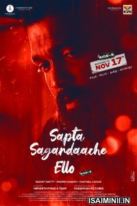 Sapta Sagaradaache Ello Side B (2023) Kannada Movie