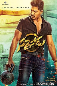 Sarrainodu (2023) Telugu Full Movie