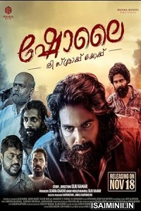 Sholai (2024) Tamil Movie