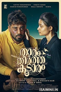 Thaaram Theertha Koodaram (2023) Malayalam Movie