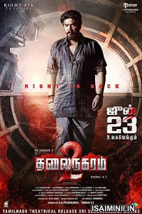 Thalainagaram 2 (2023) Tamil Full Movie