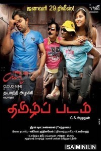 Thamizh Padam (2010) Tamil Movie