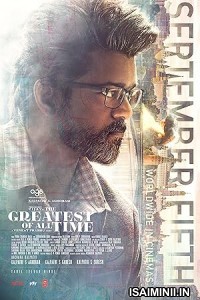 The Greatest of All Time (2024) Malayalam Movie