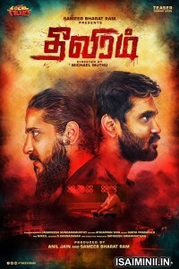 Theeviram (2020) Tamil Full Movie