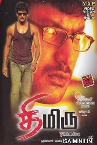 Thimiru (2006) Tamil Full Movie