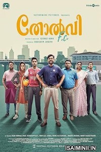 Tholvi FC (2023) Tamil Movie