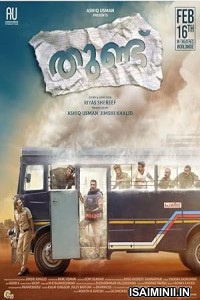 Thundu (2024) Kannada Movie