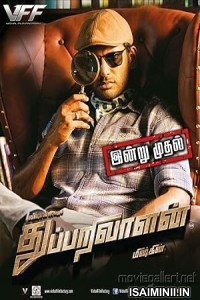 Thupparivaalan (2017) Tamil Movie