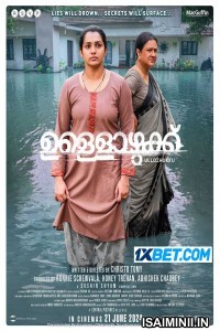 Ullozhukku (2024) Malayalam Movie