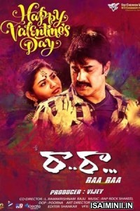 Vaa Vaa-Raa Raa (2024) Telugu Movie