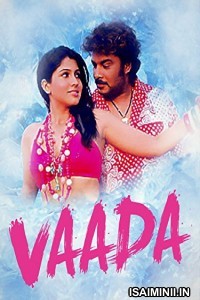 Vaada (2010) Tamil Movie