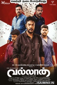 Vallan (2025) Tamil Movie