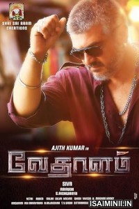 Vedalam (2015) Tamil Movie