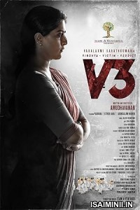 Vindhya Victim Verdict V3 (2023) Tamil Movie