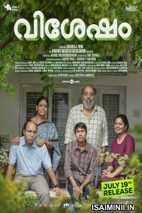 Vishesham (2024) Malayalam Movie