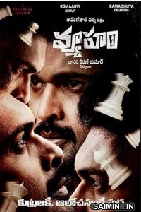 Vyooham (2024) Telugu Movie