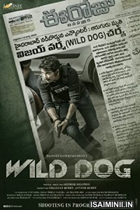 Wild Dog (2021) Telugu Full Movie