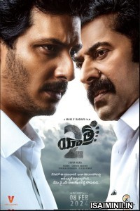 Yatra 2 (2024) Telugu Movie