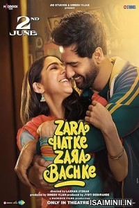 Zara Hatke Zara Bachke (2023) Telugu Movie